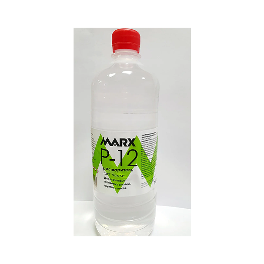 Растворитель Marx Р-12 0.9 л